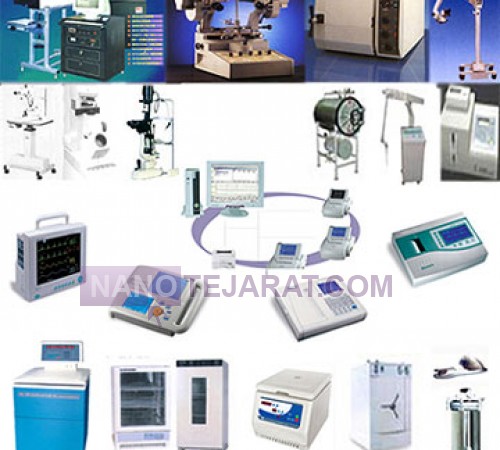 medical equipment